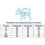 Комбинезон зимний для собак мелких и средних пород «BRO Style», камуфляж, р M