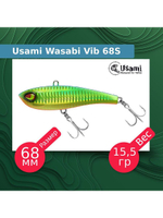 Воблер для рыбалки Wasabi Vib 85S #609