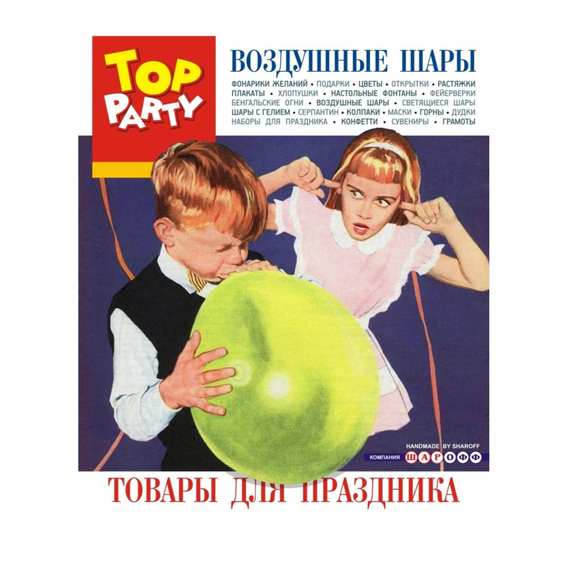 Услуги