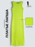 Платье лапша длинное без рукавов