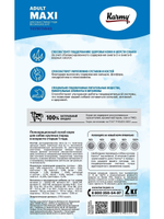 Сухой корм Karmy Maxi Adult для взрослых собак крупных пород, телятина, 2 кг