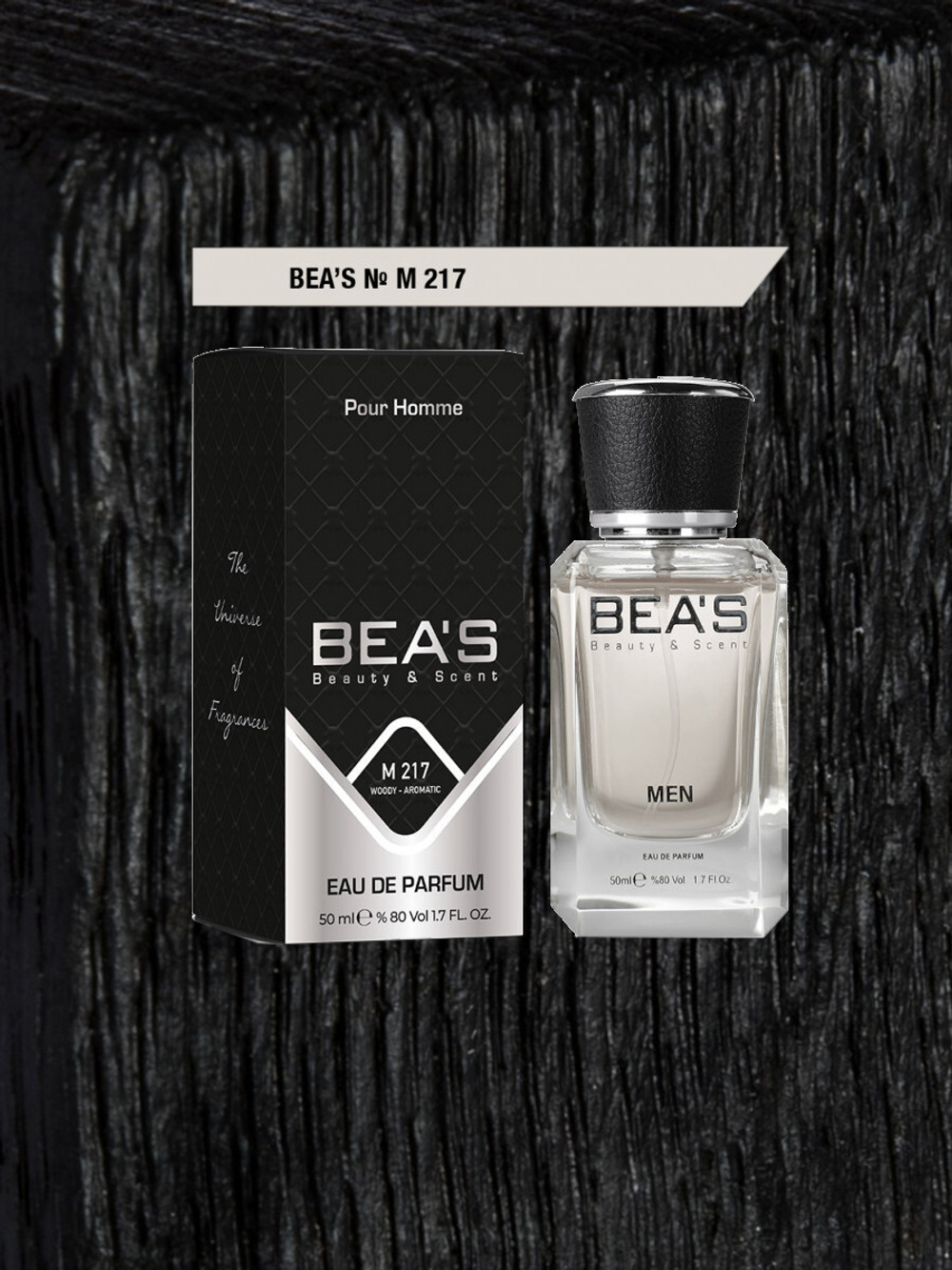 BEA'S M217 Black Afgano (Блэк Афгано) 50мл