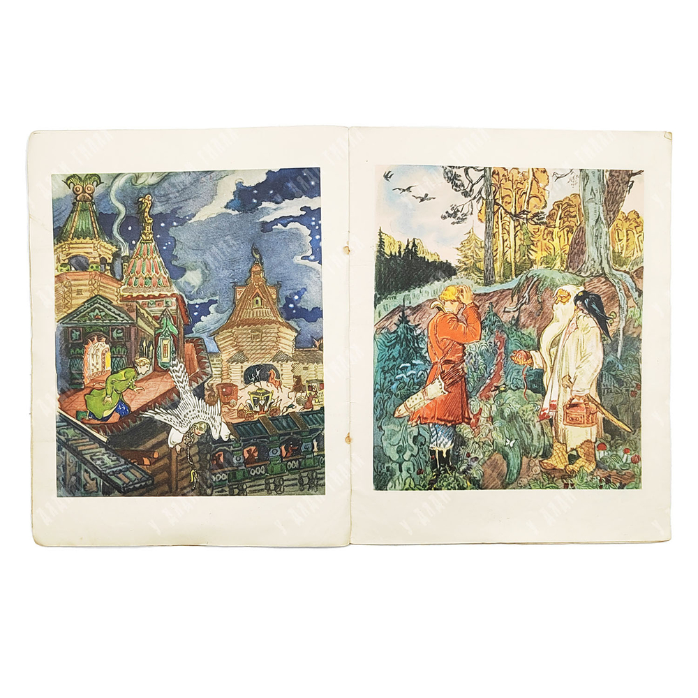 Царевна-лягушка. Русская народная сказка в обработке А. Н. Толстого. 1951