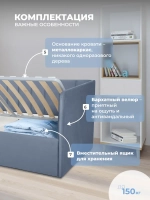 Диван - кровать с подъёмным механизмом 200х90 см Crecker UP ткань Teddy