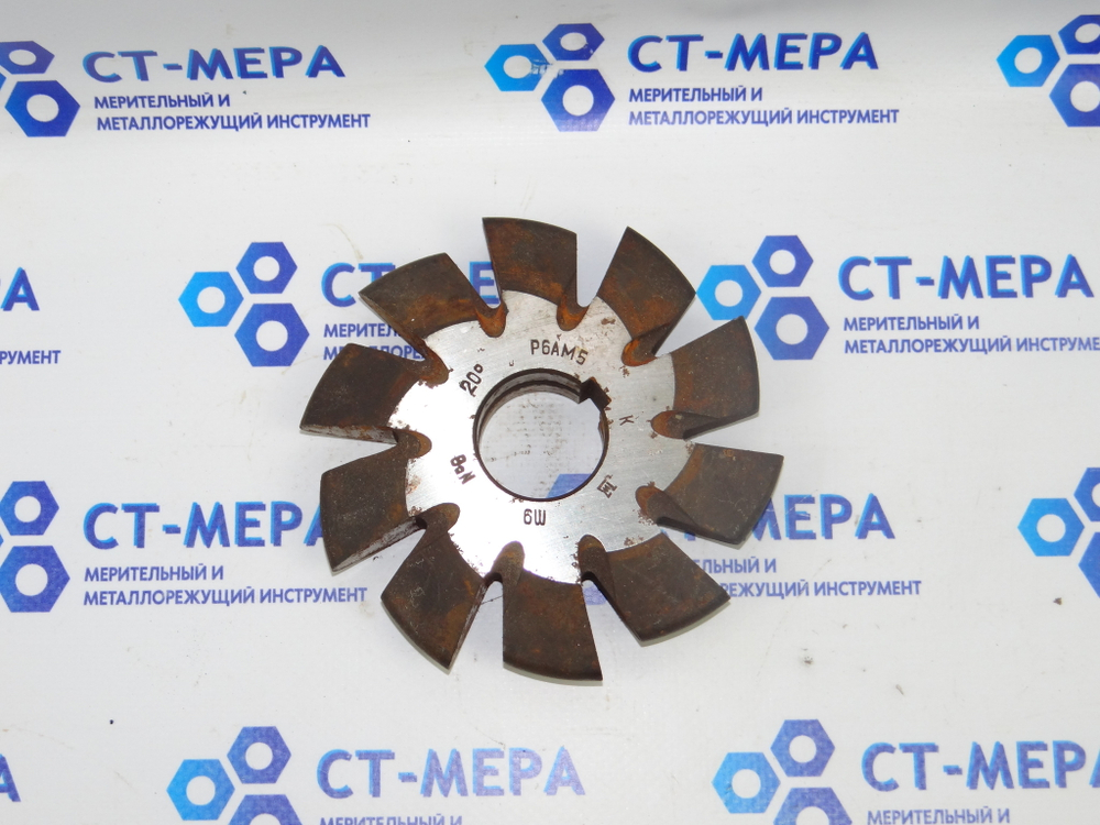 Фреза дисковая зуборезная М9 №8 Р6АМ5 Z=10 dпос=32 D=125