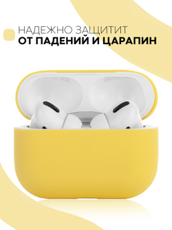 Чехол КАРТОФАН для Apple AirPods Pro (арт. AIRPRO-SLIM-SILICON-YELLOW)