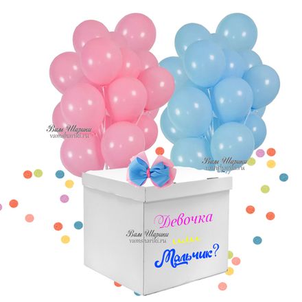 Коробка №33 "С шарами на определение пола малыша" Арт 2