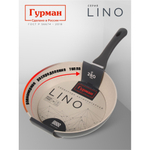 Сковорода литой алюминий, 28 см, антиприг, Гурман, Lino, индукц, ГМ2801ЛИ