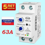 Устройство защиты многофункциональное УЗМ-51М, 63А, Меандр