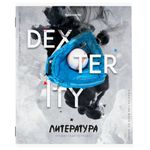 Тетради предметные, КОМПЛЕКТ 10 ПРЕДМЕТОВ, "SPORT CLUB", 48 л., обложка картон, BRAUBERG, 404841