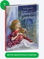 Таджики