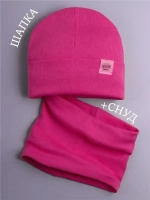 Шапка трикотажная и снуд для детей на осень