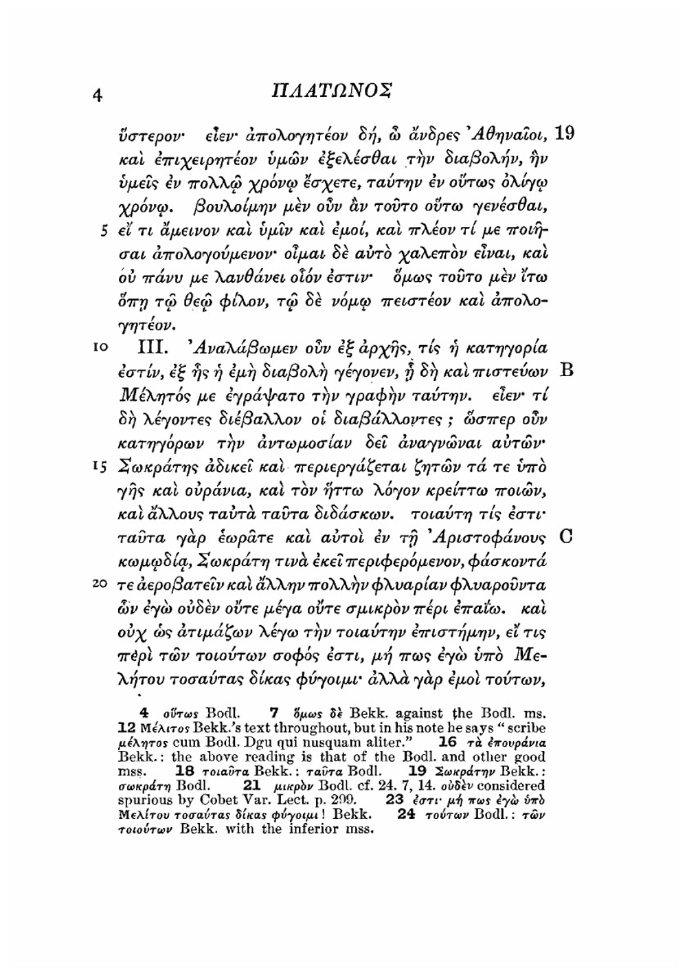 Plato's Apology of Socrates and Crito | Plato; W. Wagner