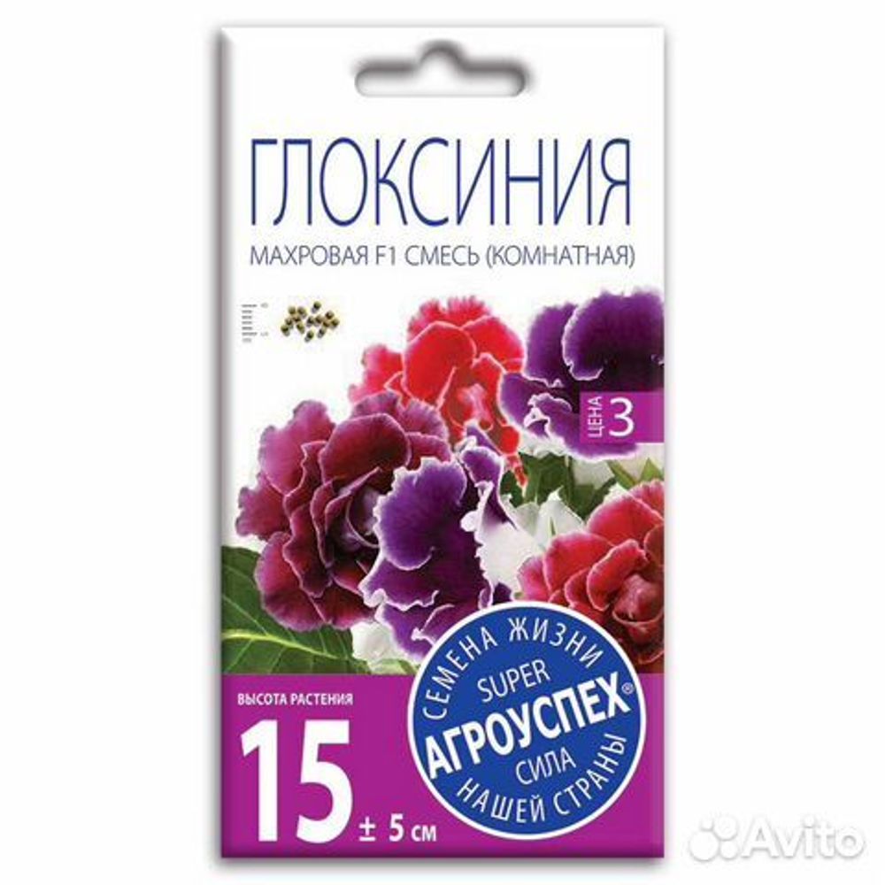 СЕМЕНА ГЛОКСИНИЯ СМЕСЬ F1 АГРОУСПЕХ