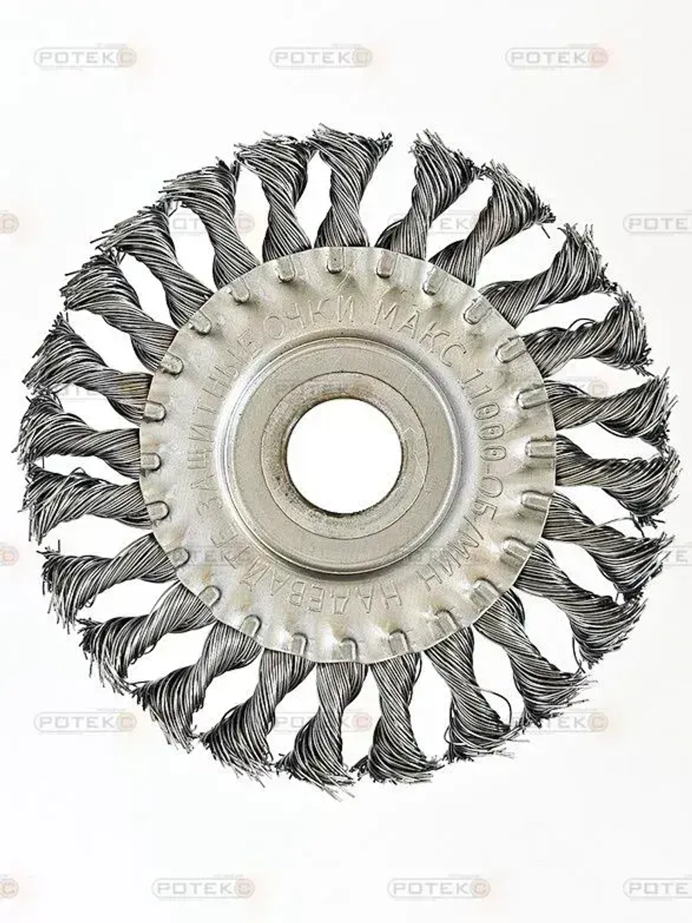 Корщётка дисковая металлическая для УШМ, 125х22мм, WS10025, щетка по металлу для ушм 125