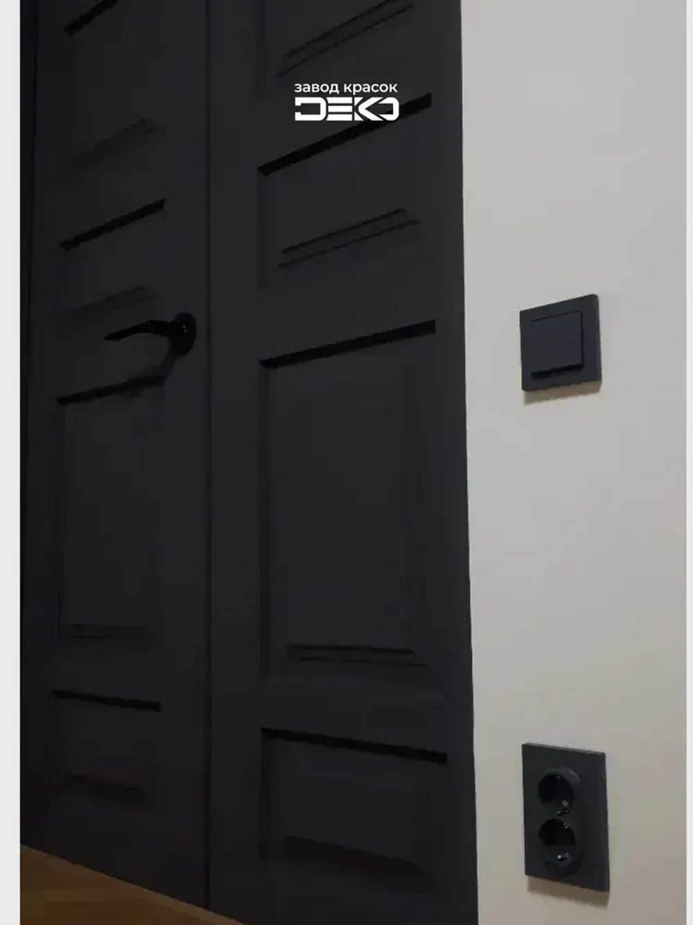 Краска для стен моющаяся DEKO ART интерьерная без запаха, графит 500гр