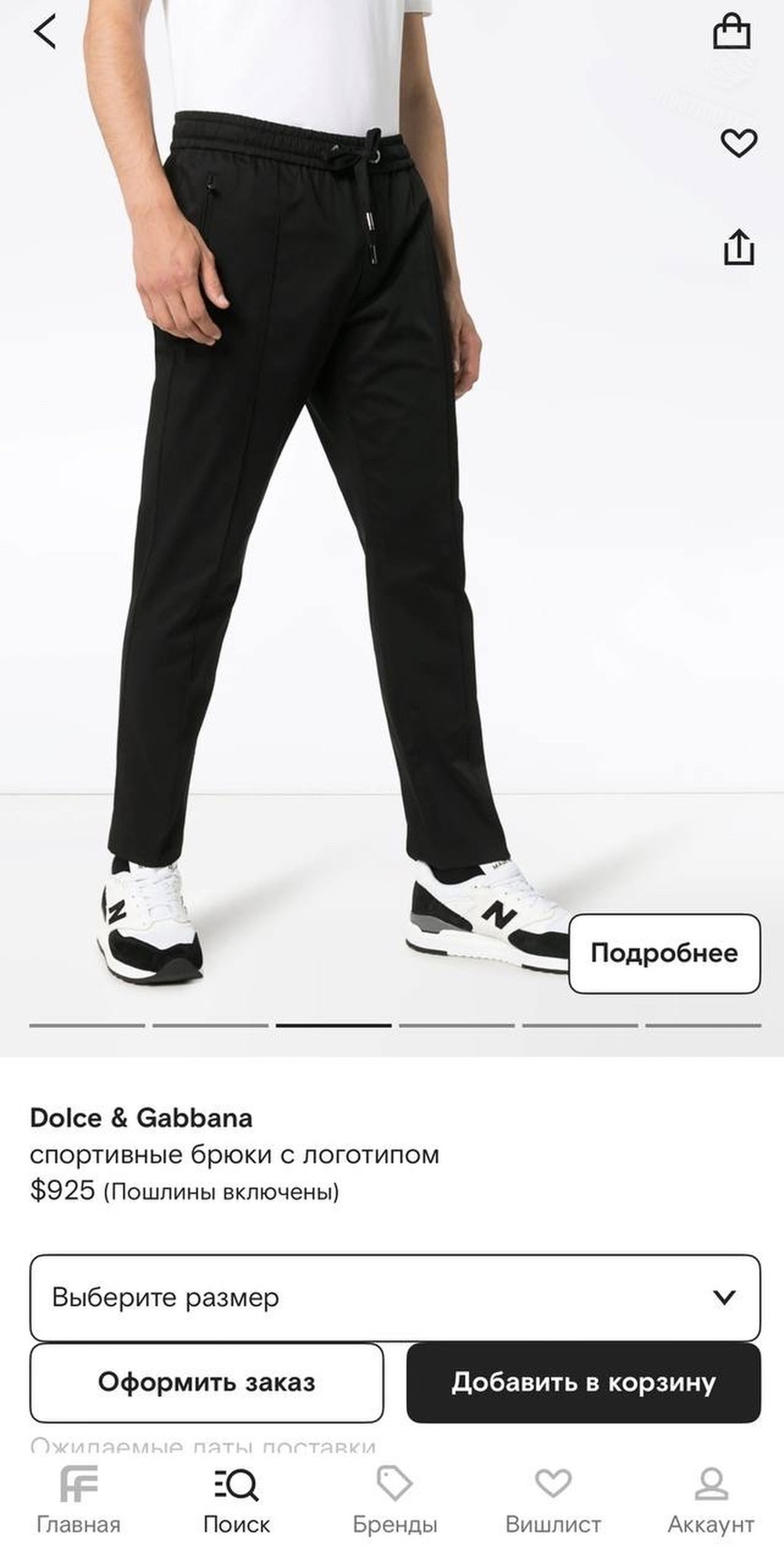 Брюки Dolce & Gabbana