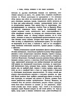 Журнал Министерства Народного Просвещения. Часть 320 | В.И. Модестов