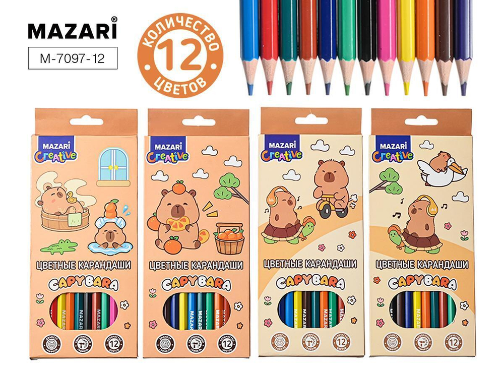 Карандаши 12цв. пластик "Капибара" шестигран. d грифеля=2,65 мм, коробка с европодв. (Mazari)