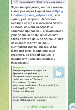 Когтеточки, игрушки, наполнители