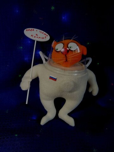 Мягкая игрушка "Айда с нами в космос"