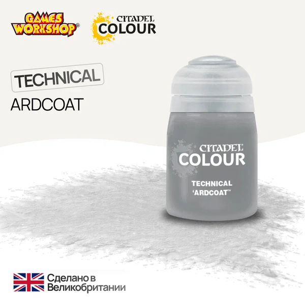 Citadel Technical: 'Ardcoat