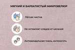 Диван - кровать 180х90 см Crecker ткань Микровелюр