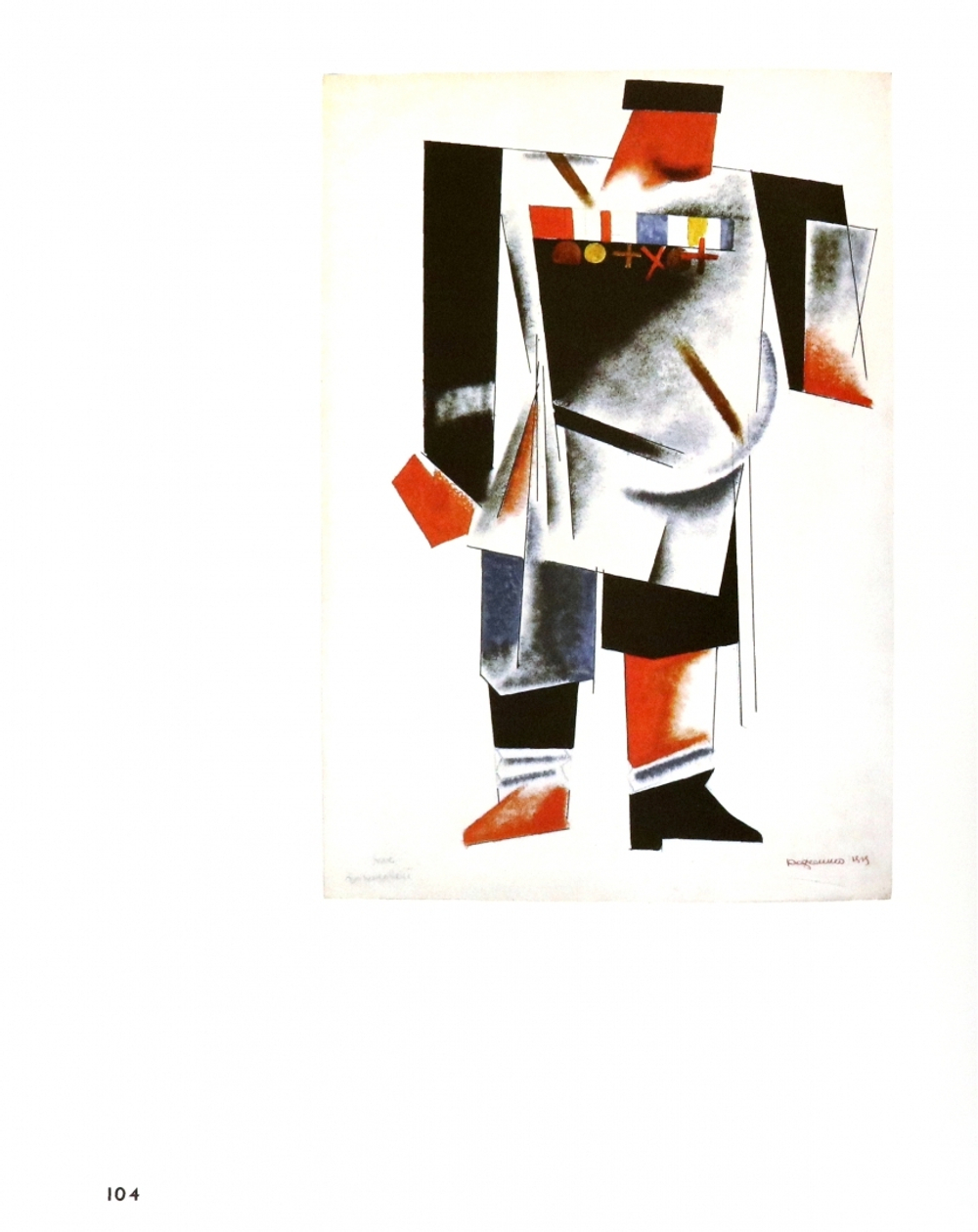 Советский дизайн. От конструктивизма к модернизму. 1920-1980 гг