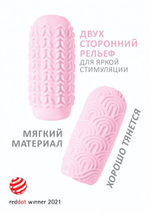 Двухсторонний мастурбатор закрытого типа MARSHMALLOW MAXI CANDY PINK (Цвет: Розовый)