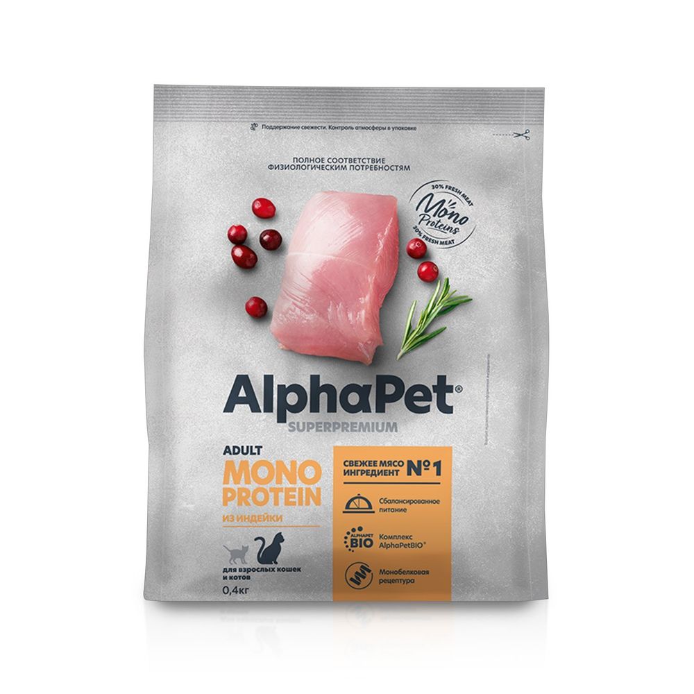 Сухой корм ALPHAPET SUPERPREMIUM MONOPROTEIN для взрослых кошек с индейкой 400 г