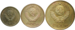 Набор монет СССР 1965 года (3 монеты) 1, 2, 3 копейки (VF-XF)
