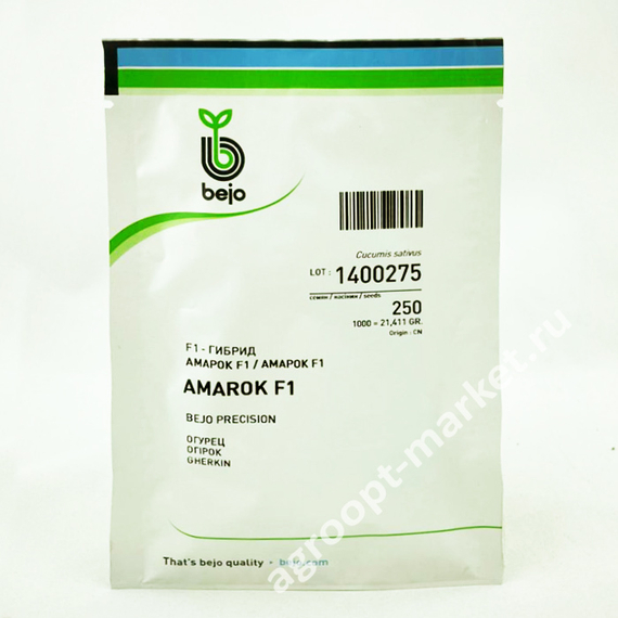 Амарок F1 семена огурца партенокарпического (Bejo / Бейо) упаковка 250 шт. – фото 3