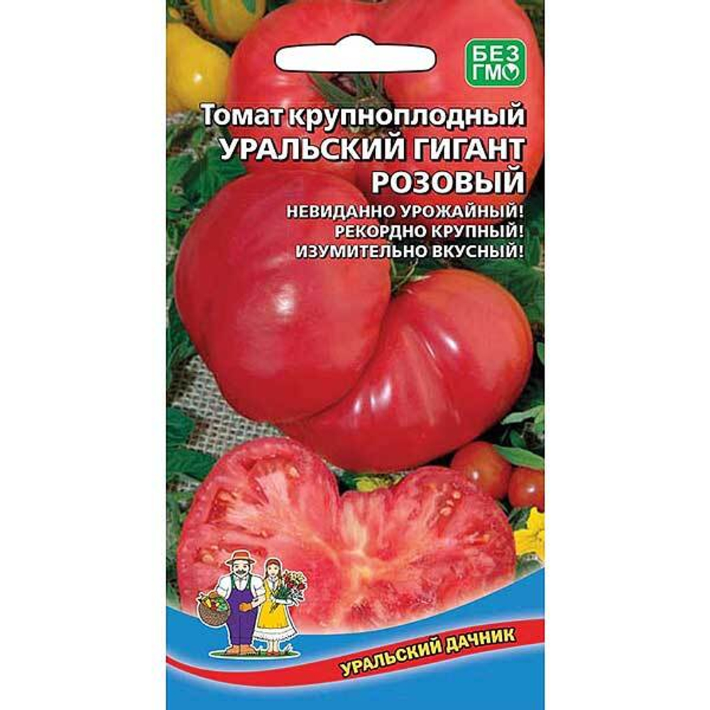 Томат Уральский Гигант Розовый Марс