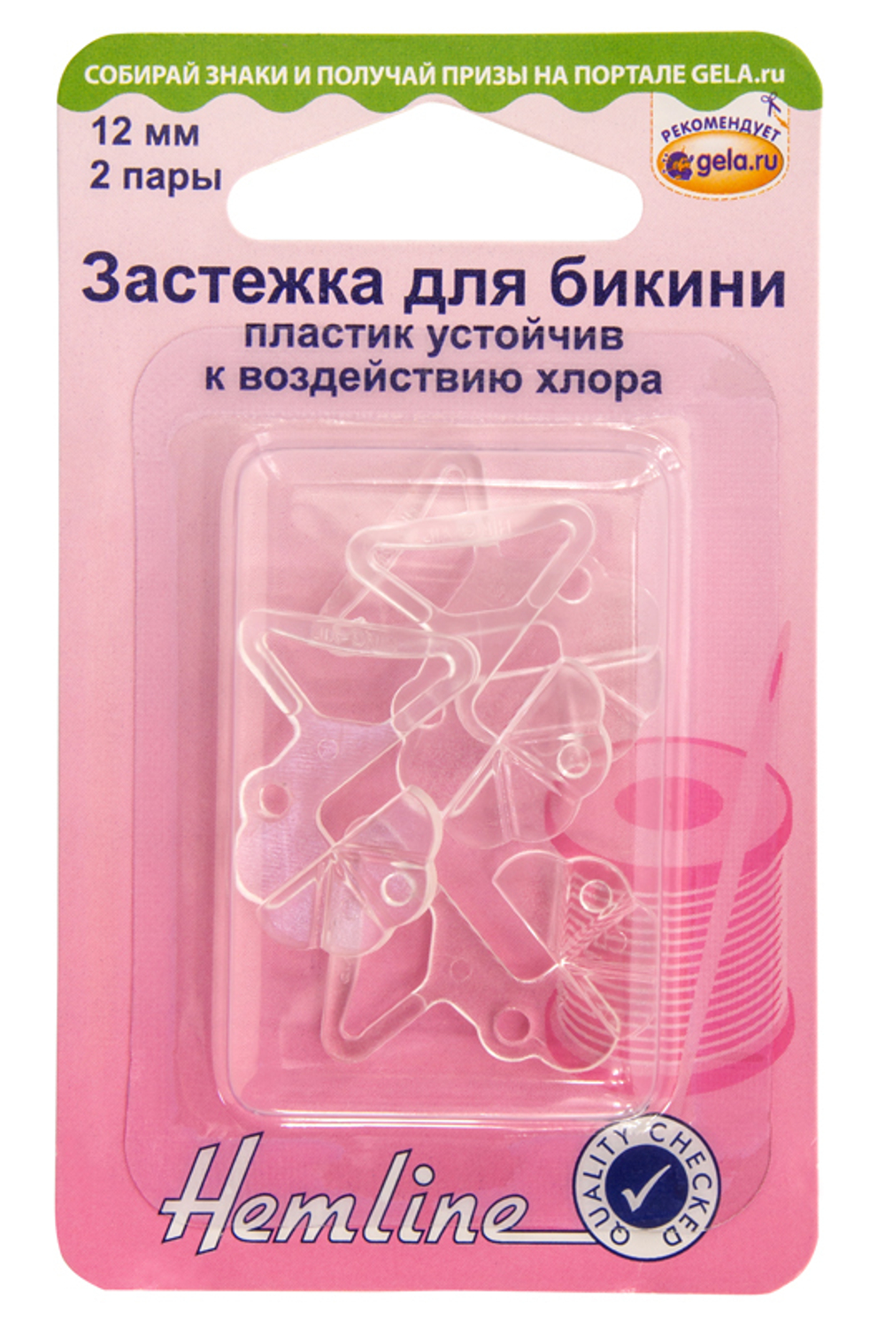Застежка для бикини, 12 мм, 2 пары