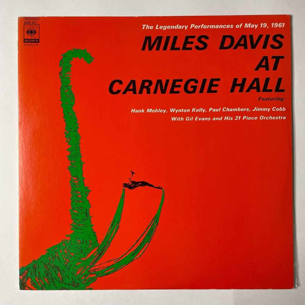 Винтажная виниловая пластинка LP Miles Davis At Carnegie Hall (Japan 1977) (No Obi)
