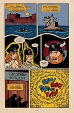 Комикс Майор Гром: 1939