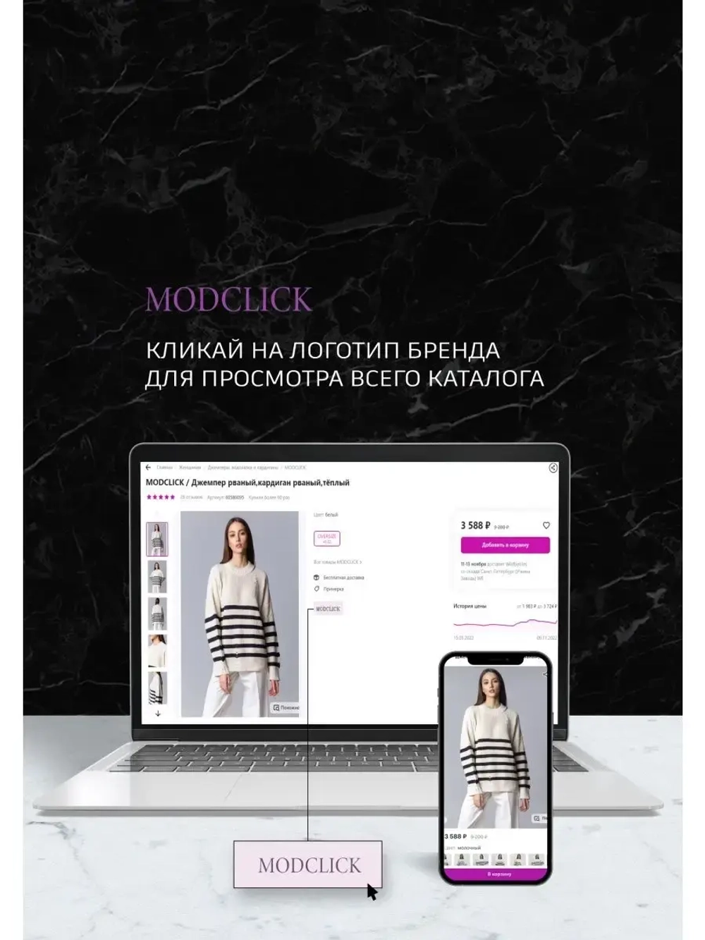 Кардиган из 100% ультра мягкой шерсти