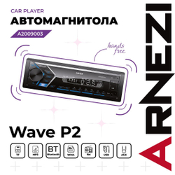 Автомагнитола ARNEZI Wave P2 4х25Вт (Bluetooth, FM, AUX, USB, TF, Remote) / A2009003