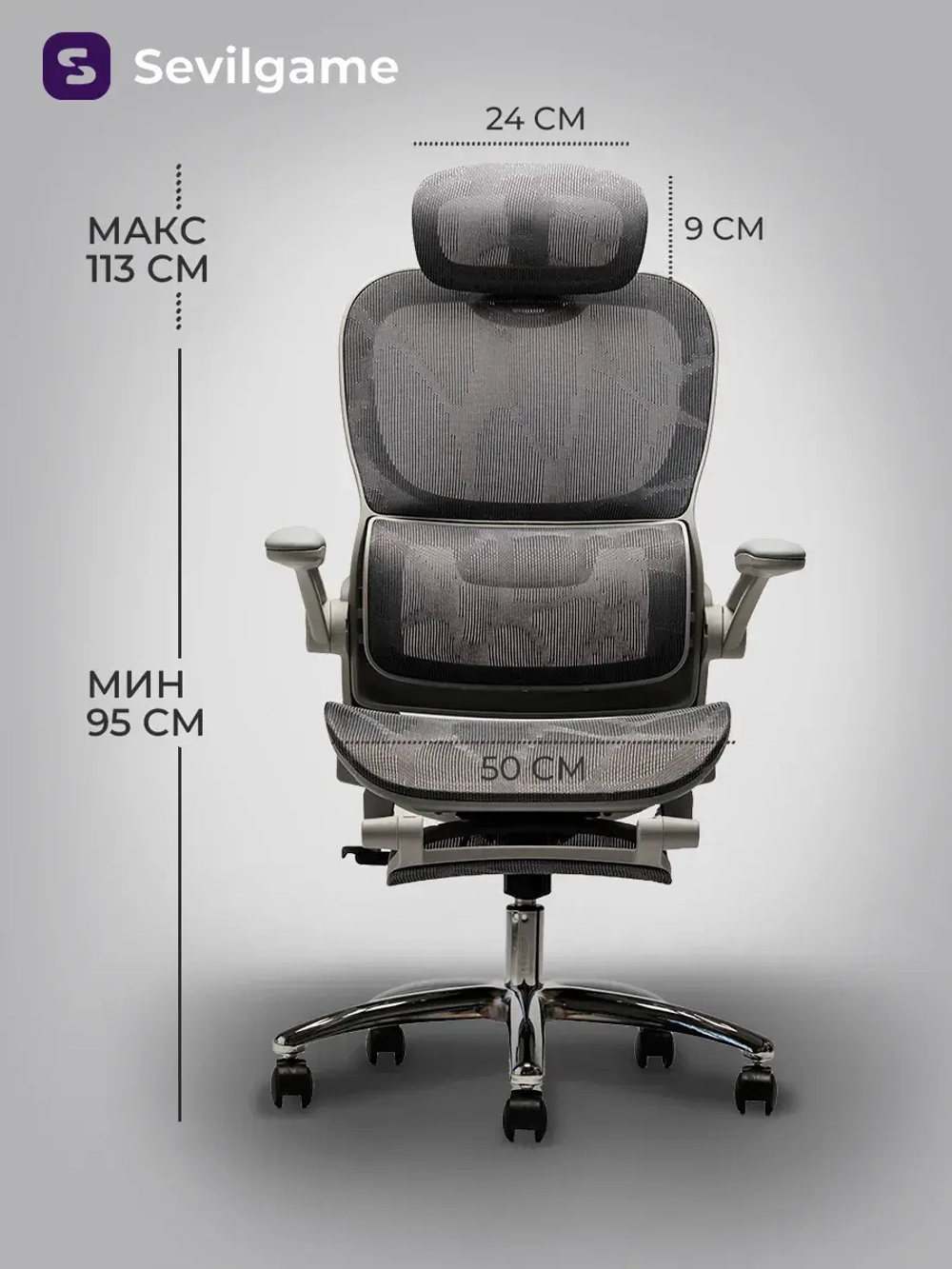 Кресло компьютерное Sevilgame GHT