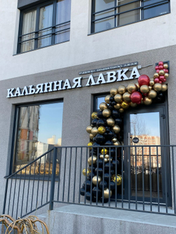 Разнокалиберная гирлянда