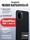 Карбоновый чехол для OnePlus 15R / Ace 6 с MagSafe Черный (Black)