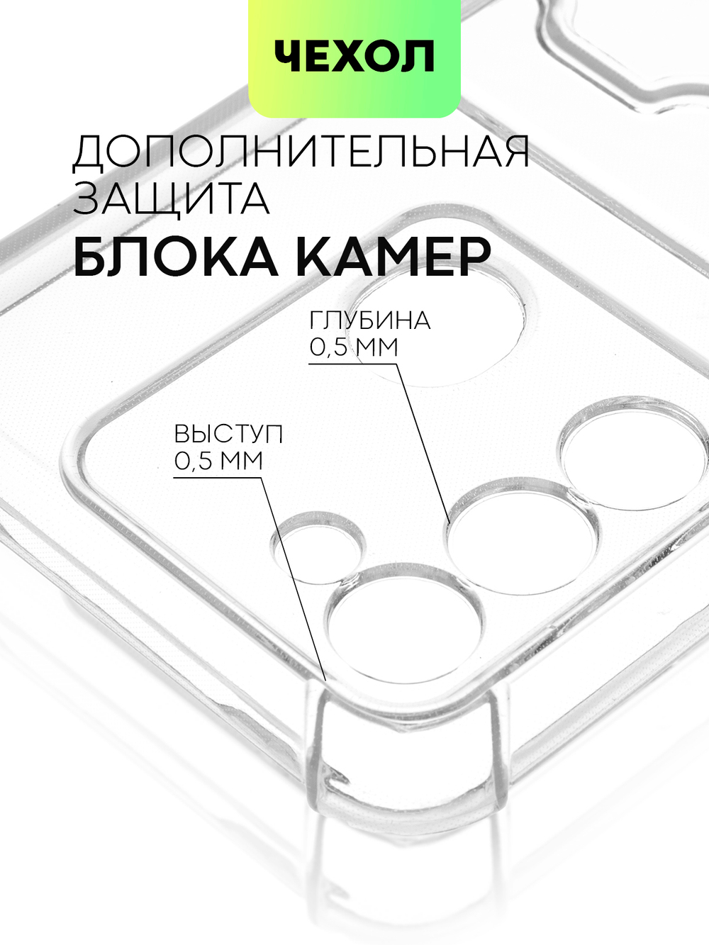 Чехол BROSCORP для Tecno Spark 8C (арт. TCN-S8C-HARD-TPU-POCKET)