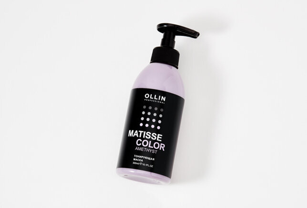 MATISSE COLOR Тонирующая маска АМЕТИСТ 300мл