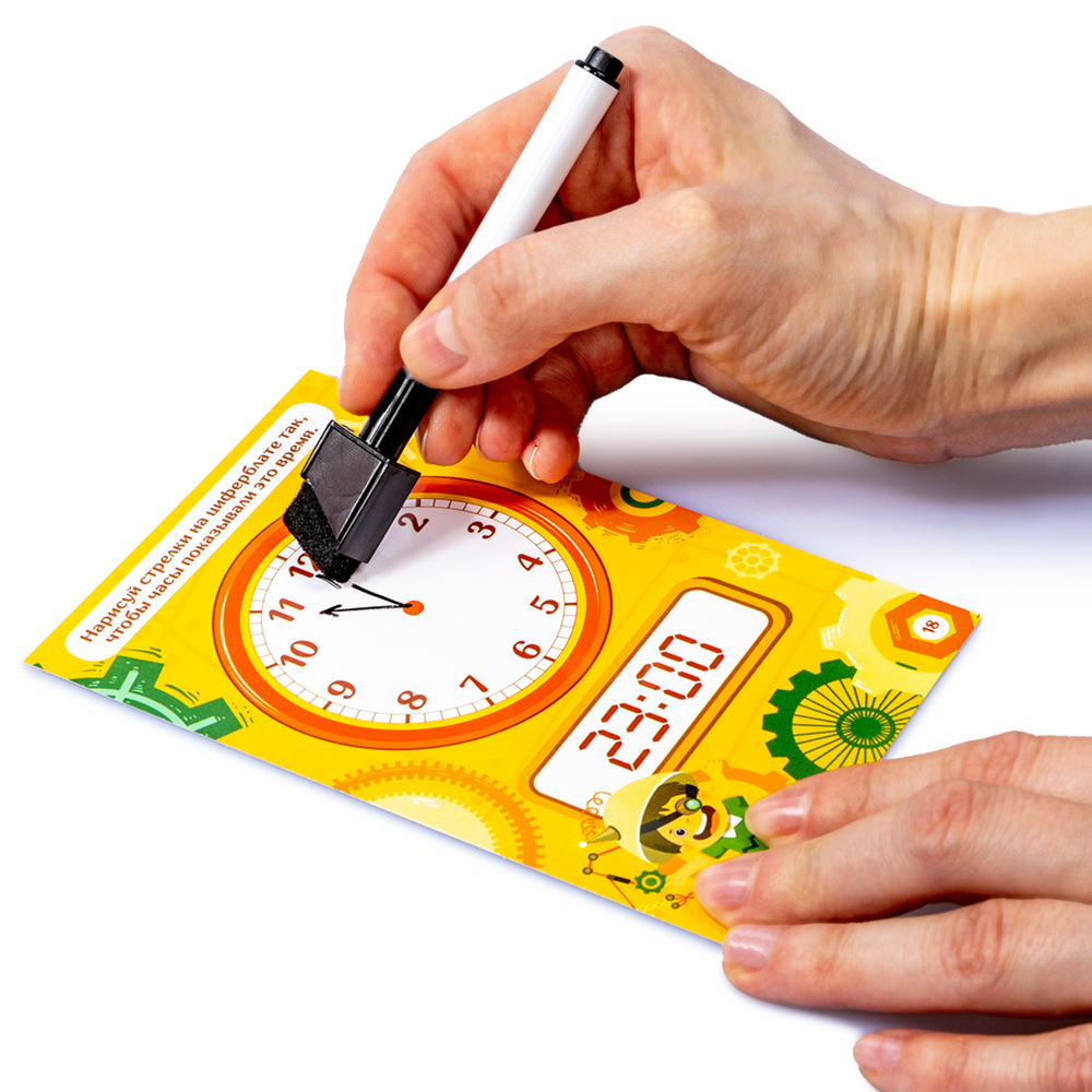 Игра развиваюшая "Пиши стирай. Который час"