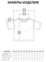 Футболка для девочки в серую полоску