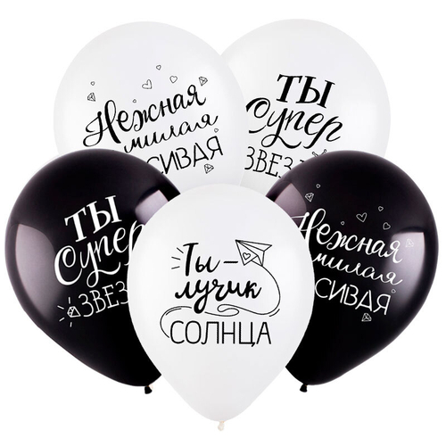 Шар 12" Ассорти Комплименты для нее Deco 10 шт