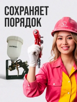 Металлический настенный держатель для краскопульта