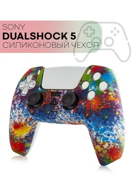 Чехол КАРТОФАН для Sony PlayStation 5 оптом (арт. KF-PS5-SP-06)