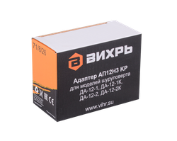 Зарядное устройство для шуруповертов ВИХРЬ ДА-12-1, ДА-12-1к, ДА-12-2, ДА-12-2к (адаптер АП12Н3 КР)