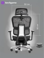Кресло компьютерное Sevilgame Relax